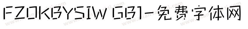 FZOKBYSIW GB1字体转换